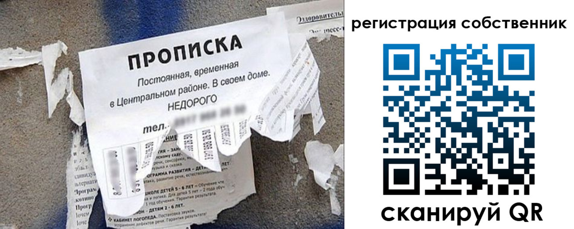прописка иностранных граждан в Белово